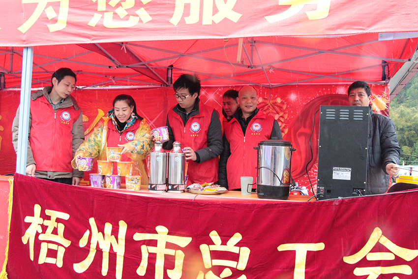 梧州市總暖流愛心服務(wù)隊(duì)今天啟動啦！(圖文)