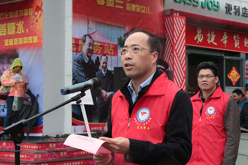 市委常委、組織部部長張惠強(qiáng)在“暖流活動”啟動儀式上發(fā)表講話.jpg