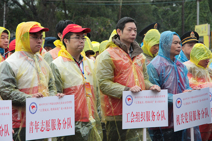 梧州市總工會愛心服務(wù)站職工志愿者在啟動儀式上列隊(duì).jpg