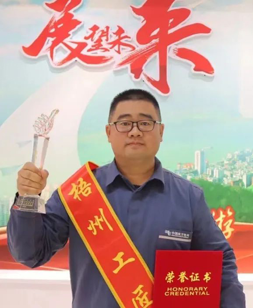 【勞動創(chuàng)造幸福】2023年“梧州工匠” 閆茂華：錘煉技術(shù)，練就一專多能行家里手