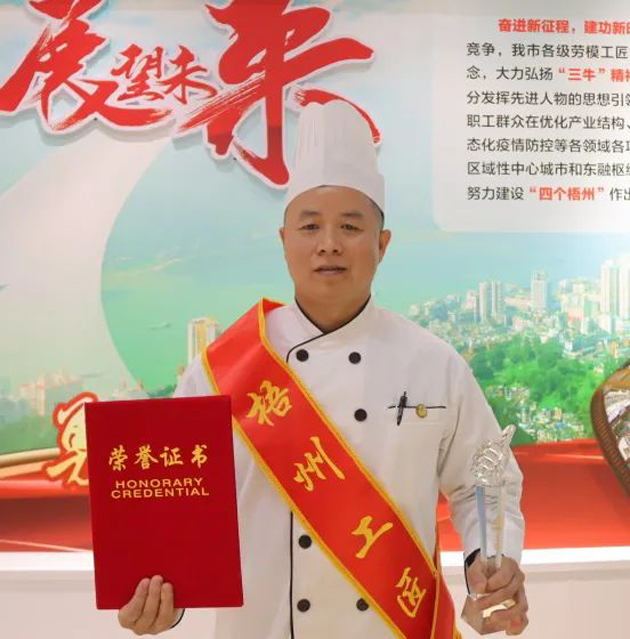 【勞動創(chuàng)造幸?！?023年“梧州工匠”楊院志：“點點心意” 傳遞溫情