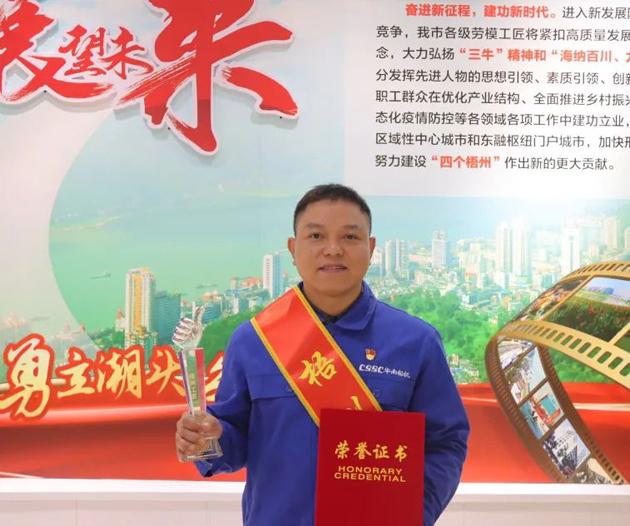 【勞動創(chuàng)造幸?！?023年“梧州工匠”張渝：一名“電工”的匠心夢