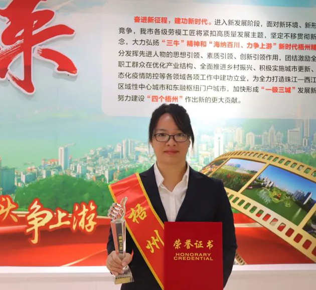 【勞動創(chuàng)造幸?！?023年“梧州工匠”鄭小紅：筑牢網(wǎng)絡(luò)基礎(chǔ)的通信“護航人”