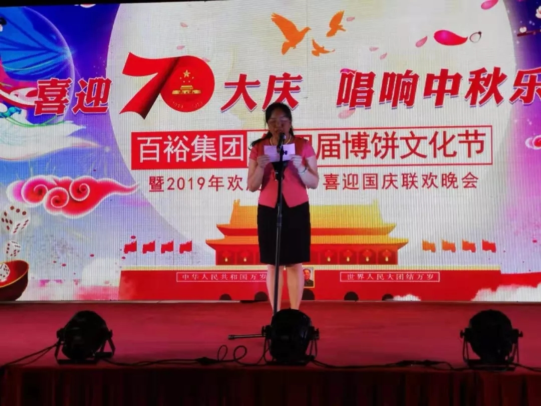 岑溪市總工會(huì)開(kāi)展系列喜迎新中國(guó)成立70周年華誕慶?；顒?dòng)