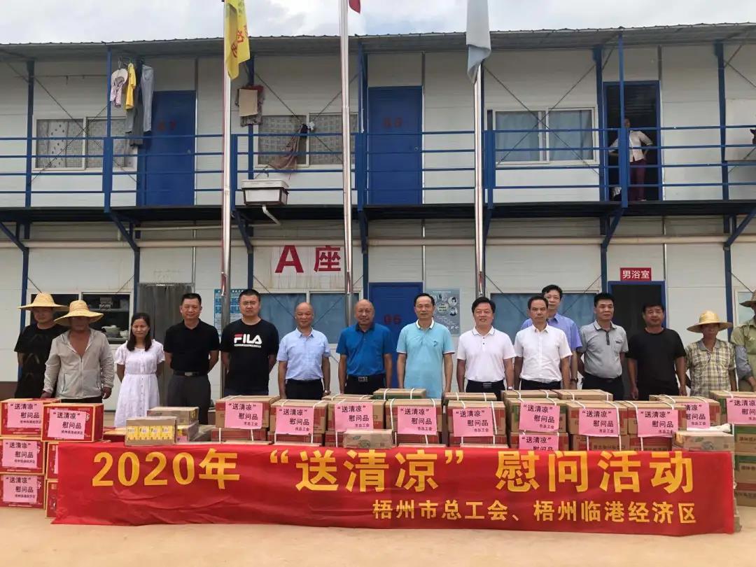 高溫天，“娘家人”送來清涼禮包！請查收