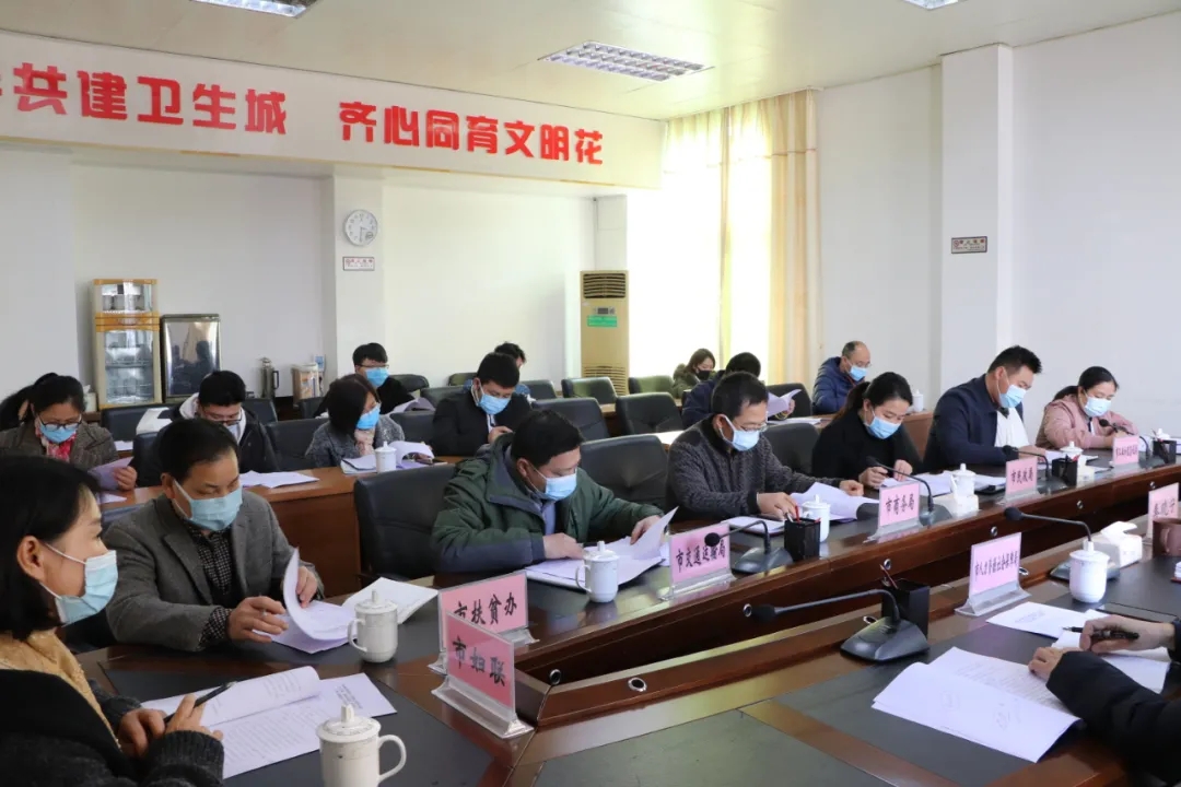 “迎新春送溫暖、穩(wěn)崗留工”專項行動工作部署會召開