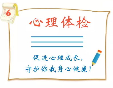 好消息！！梧州市職工心理咨詢接受在線預約啦