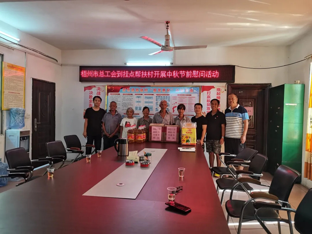 【送溫暖】中秋至，工會暖心關(guān)懷愿您人月兩團圓