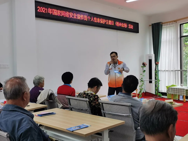 【網(wǎng)絡安全周宣傳】市總工會、市婦聯(lián)合開展網(wǎng)絡安全宣傳進社區(qū)活動