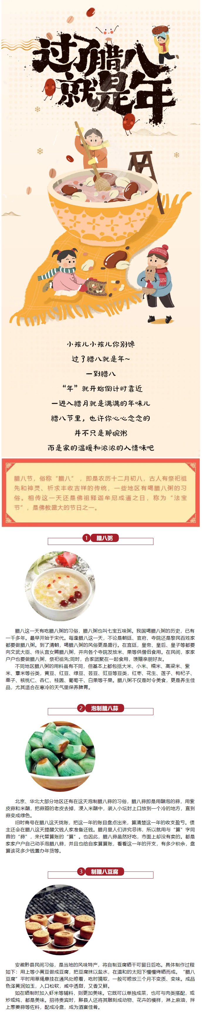 梧州市總工會祝職工群眾2022事事粥到，2022事事粥全.png