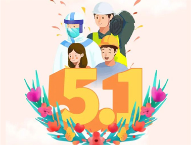 預告｜全區(qū)職工線上法律知識有獎答題活動即將開始！
