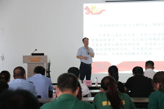 【送培入企】加強(qiáng)基層工會(huì)建設(shè)，構(gòu)建和諧勞動(dòng)關(guān)系，促進(jìn)企業(yè)高質(zhì)量發(fā)展