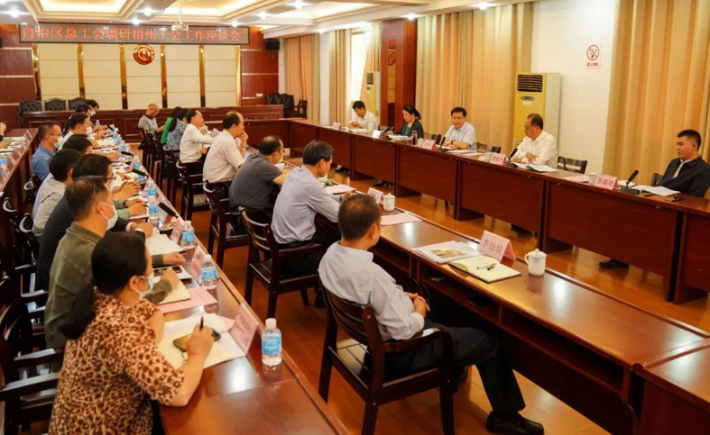 自治區(qū)總工會(huì)黨組書記、常務(wù)副主席管理年赴梧州市開展工會(huì)工作調(diào)研