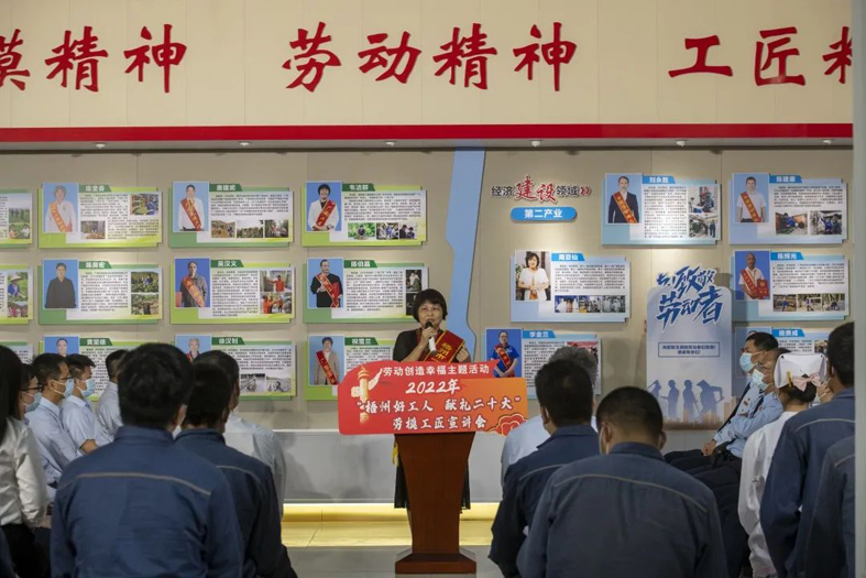 【勞動(dòng)創(chuàng)造幸?！俊拔嘀莺霉と? 獻(xiàn)禮二十大”勞模工匠宣講會(huì)開講