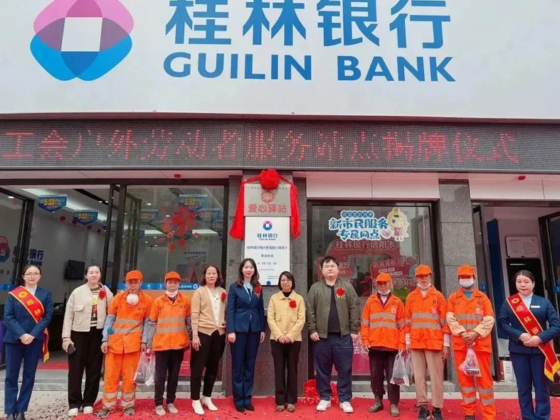 情暖勞動(dòng)者，驛站暖心伴——我市新增三家“工會(huì)戶外勞動(dòng)者服務(wù)站點(diǎn)”