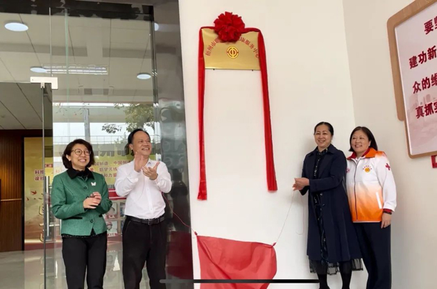 用“心”傾聽，減壓賦能！梧州市職工心理健康服務中心正式啟動
