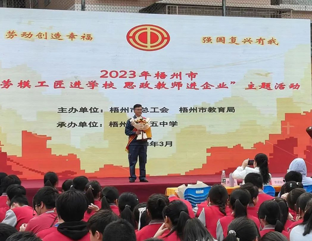 【“雙進(jìn)”宣講活動(dòng)】勞模工匠進(jìn)校園，點(diǎn)燃奮斗夢想