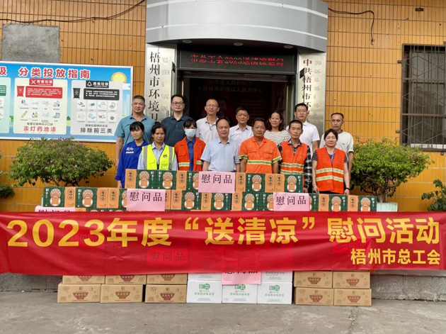 夏日，這份清涼~“娘家人”送給您！