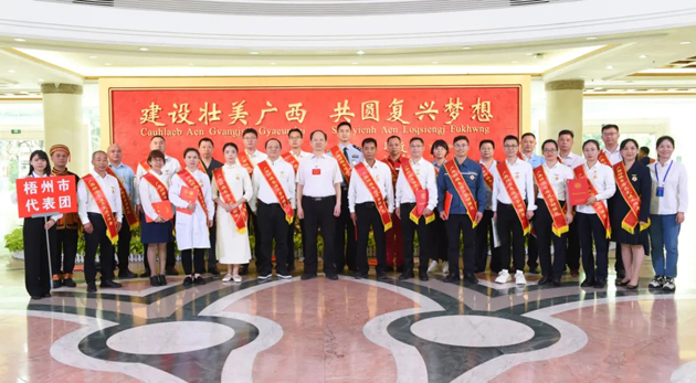 喜報！梧州26人獲表彰！