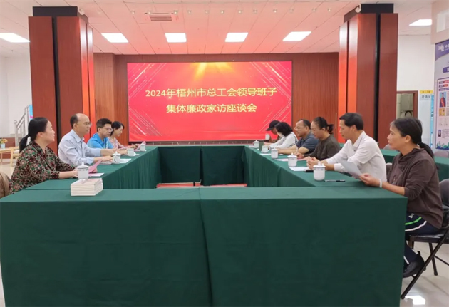 清風(fēng)正氣常共勉，廉潔齊家筑防線