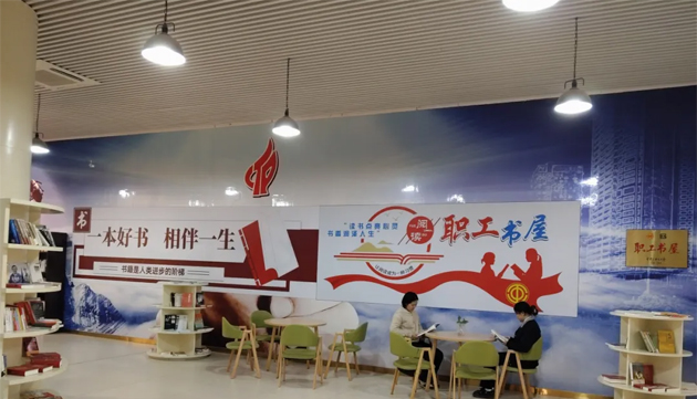 喜報(bào)！我市粵桂合作特別試驗(yàn)區(qū)（梧州）職工書屋被命名為2024全國總工會重點(diǎn)建設(shè)職工之家書屋