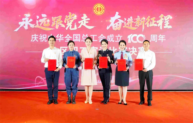 喜報(bào)！梧州市在“永遠(yuǎn)跟黨走 奮進(jìn)新征程——慶祝中華全國(guó)總工會(huì)成立100周年”全區(qū)職工宣講比賽中榮獲佳績(jī)