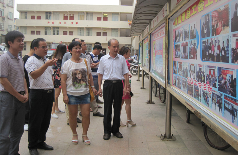 梧州市總工會(huì)走訪調(diào)研提升服務(wù)意識