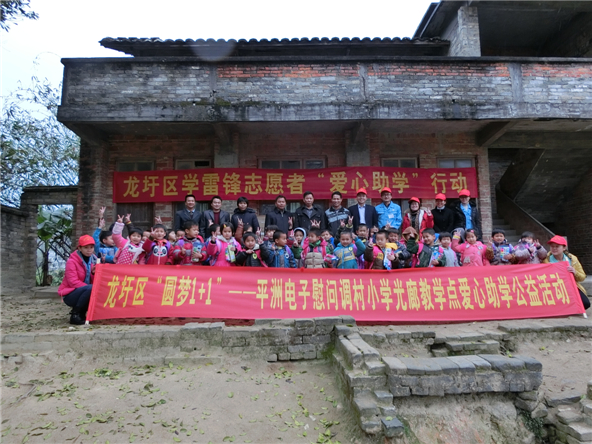 2015年3月慰問調(diào)村小學光廊教學點.JPG