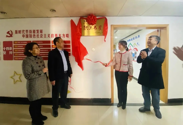 升級(jí)成功！梧州郵政公司職工書屋獲評(píng)“全國(guó)職工書屋”