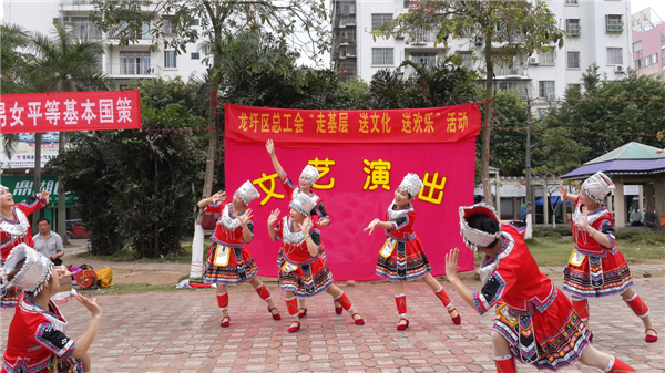 為豐富廣大職工群眾的精神文化生活，營(yíng)造歡樂祥和的節(jié)日氣氛，2015年春節(jié)期間龍圩區(qū)總工會(huì)深入開展“走基層 送文化 送歡樂
