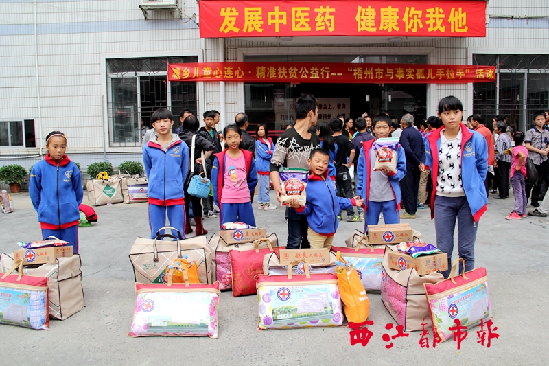 梧州市紅十字會“城鄉(xiāng)兒童心連心·精準(zhǔn)扶貧公益行”的活動，讓缺乏有效監(jiān)護的特殊兒童感受來自社會的關(guān)懷