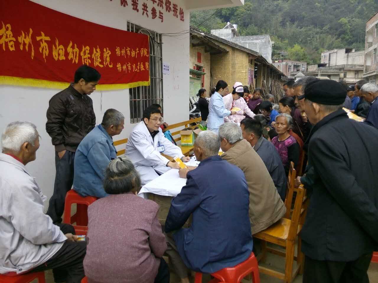 精準(zhǔn)扶貧，健康相伴