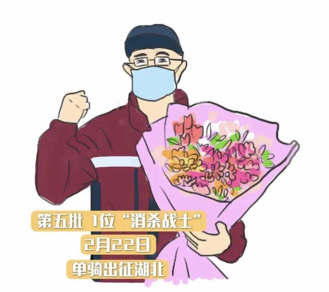 援鄂防疫隊(duì)員陸茂琪：無悔逆行，撐起一方彩虹