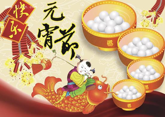 元宵同喜樂(lè)，賞燈猜謎，要來(lái)參加嗎