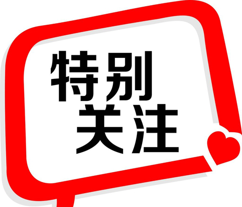 暖心！首位職工會(huì)員獲得廣西職工醫(yī)療互助補(bǔ)助金50萬(wàn)元