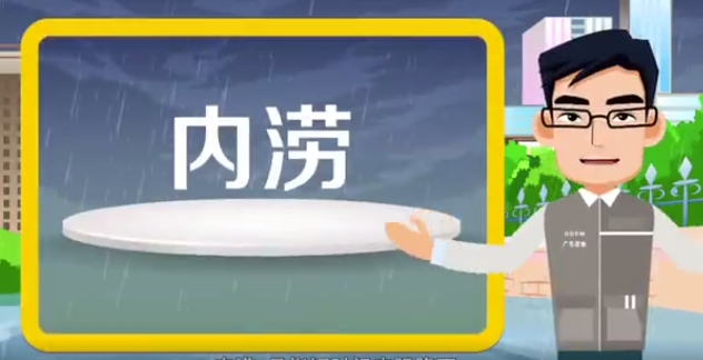該停學(xué)的停學(xué)，該停工的停工！