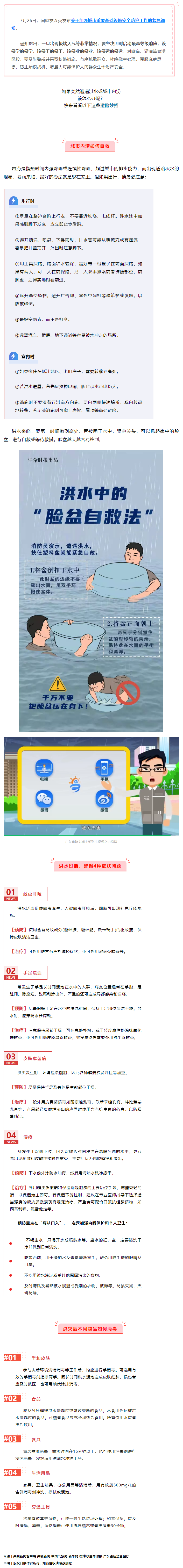 該停學(xué)的停學(xué)，該停工的停工！.png