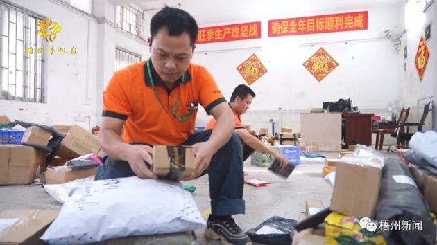 【勞動創(chuàng)造幸?！靠爝f小哥黎柱輝的奮斗生活