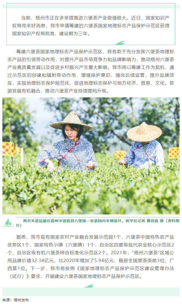 國家批復同意，梧州籌建！.png