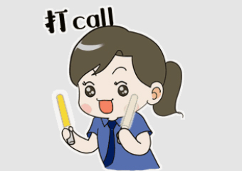 快來為廣西的作品打Call！