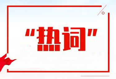 缺人！國(guó)家發(fā)話！這些專業(yè)本科生或?qū)⒃黾?0萬人
