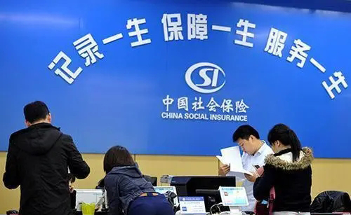 @廣西職工，社保迎來5項(xiàng)新調(diào)整！事關(guān)你我生活