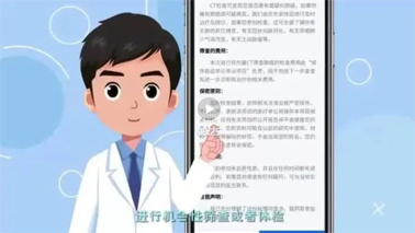 【微課堂】健康知識(shí)丨 6大癌種的篩查和早診早治方法，你一定要知道！