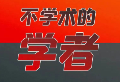 【全民國(guó)家安全教育日】維護(hù)國(guó)家安全，我們能做什么？