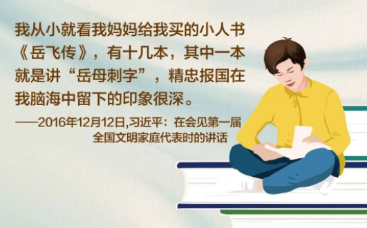 【世界讀書日】“上山放羊，我揣著書，把羊拴到山峁上，就開始看書”