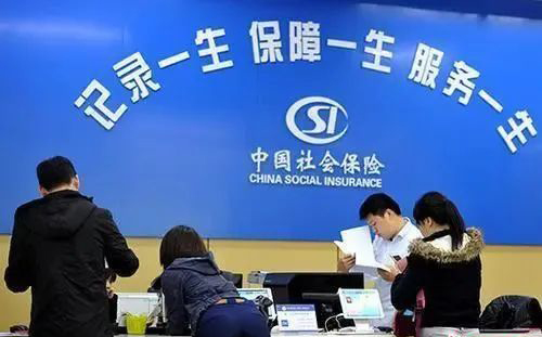關(guān)注 | 疫情之下，社保和公積金有新變化