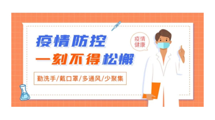 @梧州人，快來掃碼申領(lǐng)桂核酸檢測碼