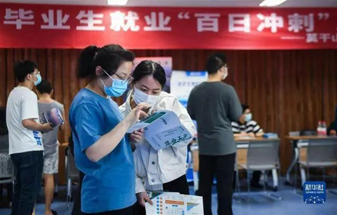 求職過關(guān)斬將，沒想到最后敗給了“性格”，這是怎么回事？