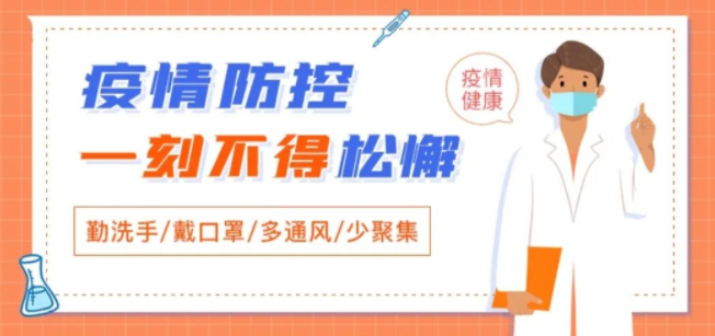 @梧州人，快來掃碼申領(lǐng)桂核酸檢測碼