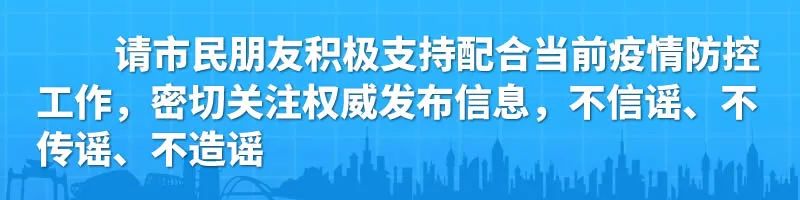 “梧州正在加快建設(shè)方艙醫(yī)院是即將封城的信號”？謠言！